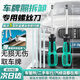 Aseblarm車(chē)牌拆卸工具防盜螺絲拆取神器無(wú)損拆車(chē)牌專(zhuān)用卸車(chē)牌照卡扣刀鉗子 螺絲刀+4個(gè)膠棒【無(wú)痕無(wú)傷取車(chē)牌】