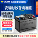 瓦爾塔（VARTA）汽車(chē)蓄電池啟停圓標AGM-H7沃爾沃S60/V60/XC60威朗官方質(zhì)保舊換新