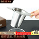 拜杰304不銹鋼茶漏 過(guò)濾網(wǎng)濾茶器茶濾泡茶神器茶隔茶葉茶水分離 掛耳