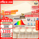雷士（NVC）吸頂燈全光譜護眼套餐客廳燈簡(jiǎn)約臥室智能LED照明普瑞白雪S贈安裝