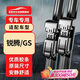 歐積無(wú)骨雨刮器/雨刷/雨刮片上汽通用名爵MG銳騰/GS/銳行原廠(chǎng)原裝尺寸A級膠條