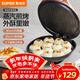 蘇泊爾（SUPOR）電餅鐺迷你雙面獨立加熱家用煎烤機薄餅鍋烙餅機電餅檔三明治機金色 30CM大烤盤(pán)JJ30AQ848