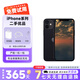 Apple iPhone 12 mini 蘋(píng)果12mini 5.4寸 5G 二手手機 黑色【爆款顏色】 9新 64G【電池效率隨機】 普通套裝版