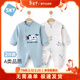 舒貝怡2件裝嬰兒衣服新生兒連體衣男女滿(mǎn)月哈衣春秋周歲爬爬服 73cm
