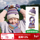 KocotreeKK樹(shù)兒童帽子男童女孩針織帽寶寶秋冬手套圍巾三件套親子護耳保暖 藤蘿紫【帽子+圍巾】 L碼【頭圍52-56cm；6歲-12歲】
