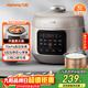 九陽(yáng)（Joyoung）電壓力鍋3升家用精巧容量1-3人智能預約電壓力煲煮飯智能調壓 【精致小圓煲】Y-30H28