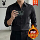 花花公子（PLAYBOY）黑色襯衫男款高端品牌商務(wù)加絨保暖西裝內搭長(cháng)袖襯衣男士加厚 紳士黑 常規 L （125-140斤）