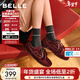 百麗（Belle）雙鞋帶串珠阿甘鞋女2026春新商場(chǎng)同款舒適薄底休閑鞋E9U1DAM6 紅色 37 (235mm)