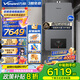 萬(wàn)和（Vanward）家用燃氣壁掛爐采暖爐采暖供暖地暖鍋爐無(wú)線(xiàn)控制冷凝式一級能效分段燃燒熱水器【政策補貼減20%】 24KW 50-160㎡ 【以舊換新】EUW 天然氣