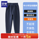 羅蒙小學(xué)生藏青色校園服飾褲子束腳女童男童收口深藏藍春秋兒童運動(dòng)褲 深藍色【收口褲】-春秋款 140 cm 建議體重60-70斤