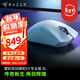 雷蛇（Razer）煉獄蝰蛇V3pro專(zhuān)業(yè)版無(wú)線(xiàn)2.4G電競電腦游戲人體工程學(xué)吃雞鼠標輕量化鼠標人體工學(xué)鼠標 蝰蛇V3專(zhuān)業(yè)版-白色（無(wú)線(xiàn) 64g）