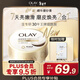 OLAY新升級 瑩亮臻護精華磨砂膏235g 烏木玫瑰香 保濕滋潤 溫和去角質(zhì)