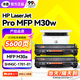 添墨適用惠普M30w硒鼓HP LaserJet Pro MFP M30a墨盒mini墨粉SHNGC-1701-01打印機粉盒Y5S50A Y5S54A曬鼓碳粉盒