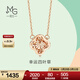 周生生 18K玫瑰金薄荷幸運四葉草彩金吊墜女款鎖骨項鏈91870N 47厘米