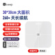 Keep智能體脂秤S2 家用電子秤體重秤 雙頻檢測精準 WIFI/藍牙雙連接 App數據實(shí)時(shí)同步 體重管理月光白