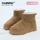 環(huán)球雪地靴女士加絨加厚保暖女靴子女2026冬季高幫棉鞋反牛皮毛一體潮 駝色 37