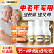 鈣爾奇鈣片中老年補鈣腿抽筋腰腿疼骨質(zhì)疏松50-60歲70歲以上維生素d3 【300粒鞏固裝】禮盒裝送禮優(yōu)選 100片*3瓶