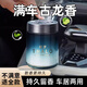 塔羅車(chē)載香薰古龍2026新款固體香膏汽車(chē)內男女士專(zhuān)用高級持久車(chē)用香水 花影系列【魅力古龍】1瓶裝
