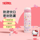 膳魔師（THERMOS）學(xué)生情侶進(jìn)口保溫保冷杯壺不銹鋼水杯禮物男女水杯JNL-500ml系列 JNL-502-KTCP凱蒂貓500ml 500ml