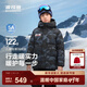 波司登25新款加厚羽絨服男女童短款90絨5A抗菌經(jīng)典極寒保暖外套新年紅 【趨勢推薦】冰霧山川藍9CY1 160 /80 約 150-160cm 45kg