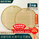 拜杰 餃子墊蓋簾40+44cm套裝 家用圓形雙層竹制水餃盤(pán)餃子簾