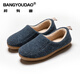 邦有道棉拖鞋秋冬男士老年人季家居家全包跟室內防滑軟底保暖女棉鞋新款 藏青 42-43 尺碼標準