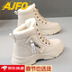 AJFO高端品牌輕奢雪地靴2026春季小白鞋子女加絨馬丁靴女鞋厚底運動(dòng)鞋 卡其【加絨款】 39