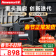 紐曼（Newsmy）W100汽車(chē)應急啟動(dòng)電源搭電寶車(chē)載電瓶強啟反向充電家用汽車(chē)救援工程車(chē)輛打火12v24v通用80000毫安