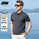 喬沃（JOW）【100%羊毛】精紡可機洗針織短袖男2026早春新款高檔翻領(lǐng)羊毛t恤
