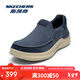斯凱奇（Skechers）透氣耐磨鞋子男款美式休閑鞋軟底舒適一腳蹬男鞋 NVY海藍 41