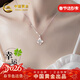 中國黃金四葉草足銀項鏈女銀吊墜新年情人節禮物送女友老婆生日 四葉草項鏈-托帕石【京速達】