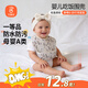 Babyprints圍兜吃飯罩衣嬰兒口水兜輔食防水圍嘴立體吃飯神器加大可調節