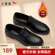 紅蜻蜓男棉鞋秋冬休閑爸爸鞋加絨保暖皮鞋 WTA428601H黑色40