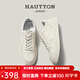 皓頓（HAUT TON）【王源同款】小白鞋男頭層牛皮透氣男士板鞋輕便軟底百搭休閑鞋子 米白色 （皮鞋碼） 41