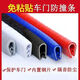 瓦爾塔適用馬自達汽車(chē)密封條全車(chē)防塵防水密封膠條B柱車(chē)門(mén)隔音降 馬自達 CX-5 車(chē)規級原生膠【全車(chē)款+送橡膠保養劑+送香薰】