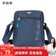 卡拉羊休閑運動(dòng)包男單肩包多用斜挎包輕便潮流胸包CX4007藏青