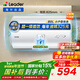 海爾（Haier）智家出品Leader統帥電熱水器【咨詢(xún)客服領(lǐng)補貼】一級能效小戶(hù)型租房家用儲水式上門(mén)安裝速熱節能 80L 2200W 超一級能效【節能王】