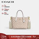 蔻馳（COACH）【品牌直供】女士小號手提單肩斜挎包托特包拿鐵色CW032新年禮物