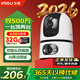 樂(lè )橙 監控攝像頭家用TA4D-pro 雙攝高清 手機遠程監控360無(wú)死角帶夜視全彩 4G流量攝像頭 無(wú)限免費流量 雙500萬(wàn)-TA4D（同時(shí)看兩個(gè)方向） 32G內存卡【升級發(fā)64G】