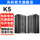 先科專(zhuān)業(yè)無(wú)源音響會(huì )議室酒店家庭影院家庭ktv客廳背景音樂(lè )培訓專(zhuān)用系統壁掛音箱一對 【K5V】8吋無(wú)源音箱*一對