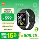 小米（MI）REDMI Watch 6典雅黑 國家補貼 澎湃OS 3 心率血氧監測 藍牙通話(huà) 紅米手表6 智能手表 小米汽車(chē)