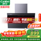 康寶（Canbo）抽油煙機 家用廚房排油煙機側吸式揮手感應免清洗自清潔一級能效【政府補貼】CXW-300-BE209X