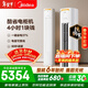 美的空調 酷省電Pro 大3匹 新一級能效變頻 客廳冷暖雙排銅管省電 立式柜機國家補貼KFR-72LW/N8KS1-1P