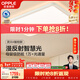 歐普照明（OPPLE）全光譜護眼吸頂燈客廳燈智能LED微棱鏡漫反射燈具簡(jiǎn)約包安裝 靈川