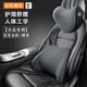 巫記大眾汽車(chē)頭枕護頸枕帕薩特途觀(guān)L朗逸邁騰速騰寶來(lái)ID.3靠枕腰靠墊 大眾灰色-套裝 【頭枕+腰靠】