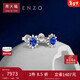 周大福ENZO「雪花」18K金藍寶石鉆石耳釘EZV8494 1.28調價(jià)