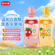 皓齒健3-12歲兒童益生菌漱口水250ml*2 雙口味 0酒精無(wú)氟深潔凈清新口氣
