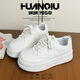 環(huán)球自營(yíng)店女鞋厚底小白鞋女學(xué)生韓版增高顯瘦超輕休閑鞋百搭透氣板鞋