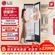 LG Styler奐然2.0系列衣物護理機 雙重蒸汽除皺烘干機智能關(guān)門(mén)除濕熨燙機SC5GMR80H家電補貼以舊換新