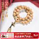 木醉【古銅】2025年新籽S級鳳眼菩提手串手持12.5+mm男士文玩生日禮物 【古銅】手持12.5+mm